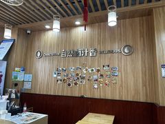 大堂-林記腸粉(花都融創店)