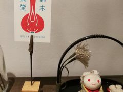 -铃木食堂(帽儿胡同店)