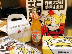 -超级鸡车(曹杨路店)