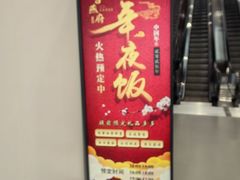 -宫燕府·京菜·烤鸭·淮扬菜(王府中心店)