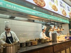 -紫光园(创始店)