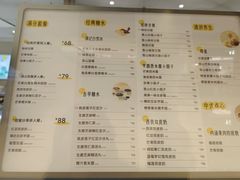 -满记甜品(苏州中心店)