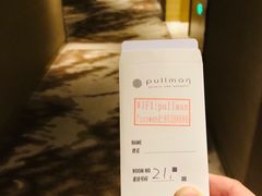 -无锡新湖铂尔曼大酒店