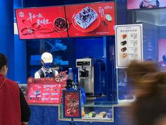 -the Roll'ING手作瑞士卷专门店(卓悦中心店)