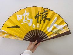 -一鸣真鲜奶吧(星光广场店)