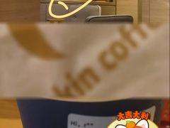 -瑞幸咖啡(外滩SOHO店)