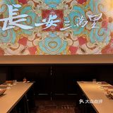在百年洋房餐厅里沉浸式体验中式浪漫