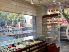 -泓达名表黄金奢侈品回收