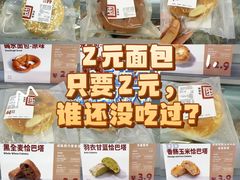-来噻布布 Lets BUBU