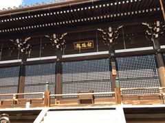-清水寺