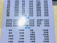 菜单-陈记泸州酸菜豆花火锅(建设路店)