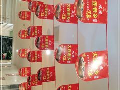 -财神岛·大连海鲜餐厅