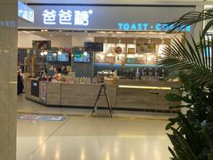 -北京华联购物中心(天通苑店)