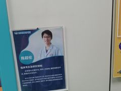 -北京观赏动物医院·24小时大型综合·猫专科·异宠专科