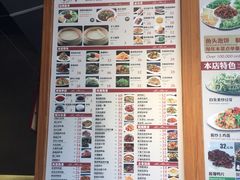 菜单-香满园春饼·家常菜(东大桥店)