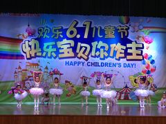 -吉的堡幼儿园(萧山旺角城园)