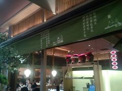 -弄堂里(西溪龙湖天街店)