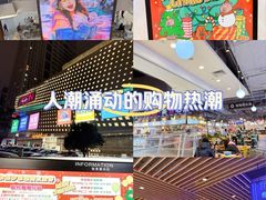 -永旺梦乐城(武汉金桥店)