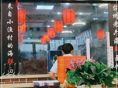 门面-台州老六海鲜面馆(上南总店)