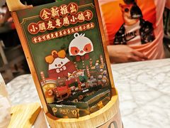 -大鸽饭(体育西路店)