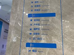 -BIGOFFS 超级折扣(仁恒伊势丹店)