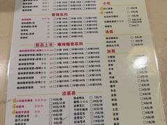 -勇记干锅居(德阳店)
