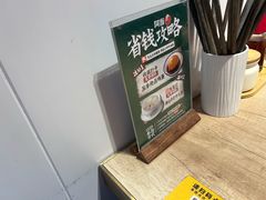 -阿当·小炒牛肉面(人广店)