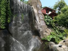 -鸿山公园