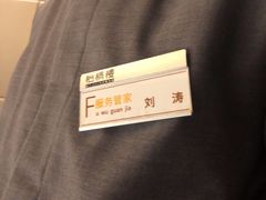 -怡情荟•海鲜青岛菜(五四广场旗舰店)