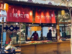 门面-沙州食驿·非遗小吃夜市
