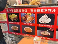 -奥华餐厅·老张记(台基厂店)