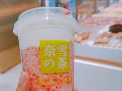 -奈雪的茶(观前街店)