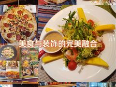 -山色西餐·柴火烤披萨