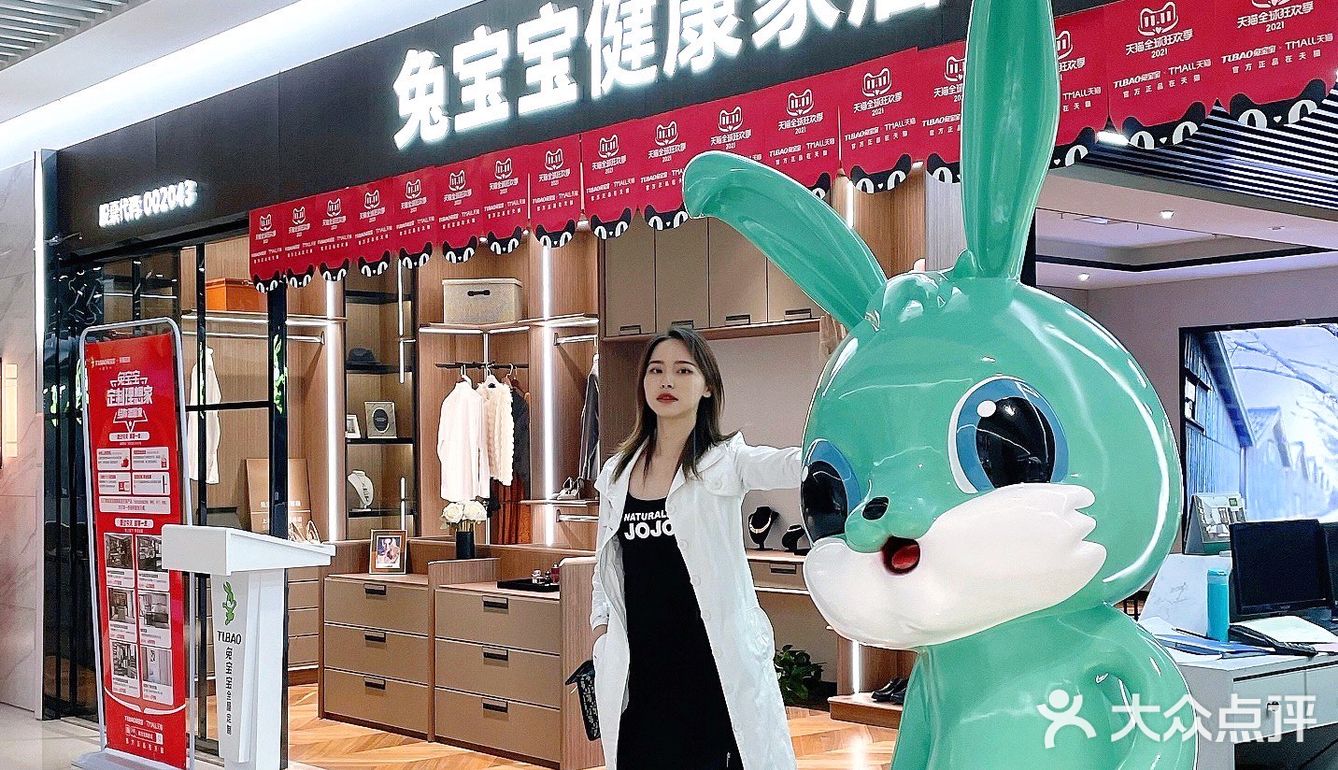 香不香？兔宝宝全屋定制探店初体验
