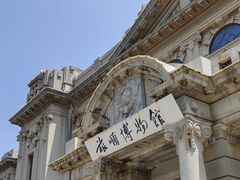 -旅顺博物馆