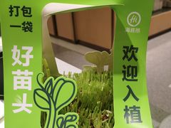 -海底捞火锅(贵和购物中心店.原鲁能城店)