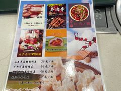 -内蒙联营烧麦 草原石榴红(护国寺店)