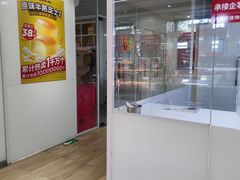 -味多美蛋糕(三元桥店)