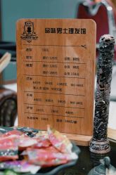 -贝勒爷专业男发