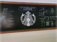 -星巴克(哈尔滨新一百店)