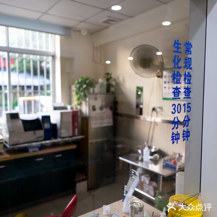 苏州探店｜24H 宠物医院🏥