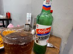 -言吉炸串