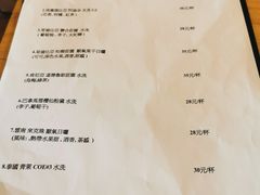 菜单-251#coffee roasters(沿河东路店)