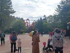 -二一九公园