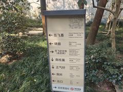 -岳王庙