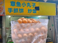 -阿叔鸡蛋仔(燎原路店)