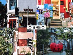 -天津五大道文化旅游区