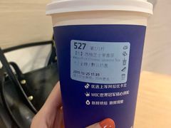 -瑞幸咖啡(新世界中心店)