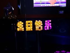 -欢唱KTV(东街店)