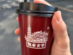 清咖啡-龙华素斋(龙华路店)